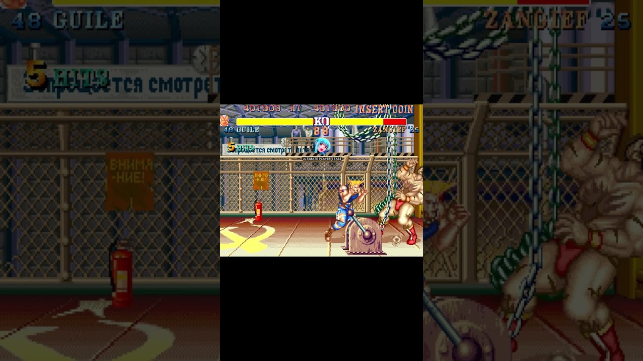 STREET FIGHTER II PRIME - GUILE COMBO #tas #ultimateplayer #arcade #guile #streetfighter