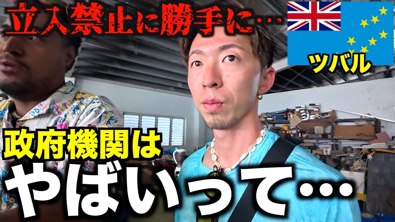 海外生活で１番楽しくない日になりました。