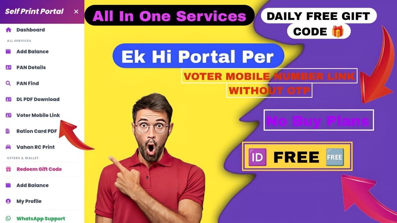 All In One Print Portal / Voter Mobile Number Link Without OTP #printportal #selfprintportal