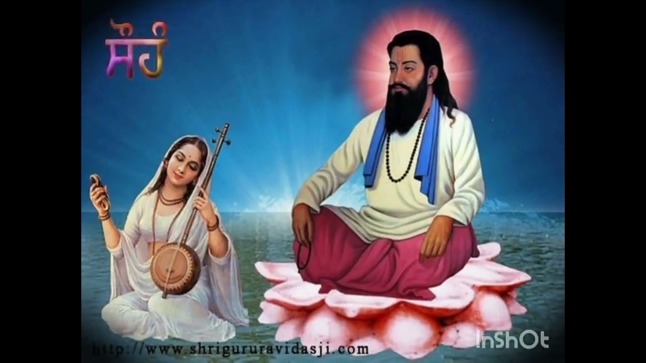मनै गुरु मिले रविदास जी 🙏🙏❤️