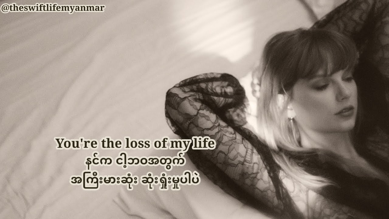 Taylor Swift - loml (mm sub) #loml #taylorswift #theTorturedPoetsDepartment