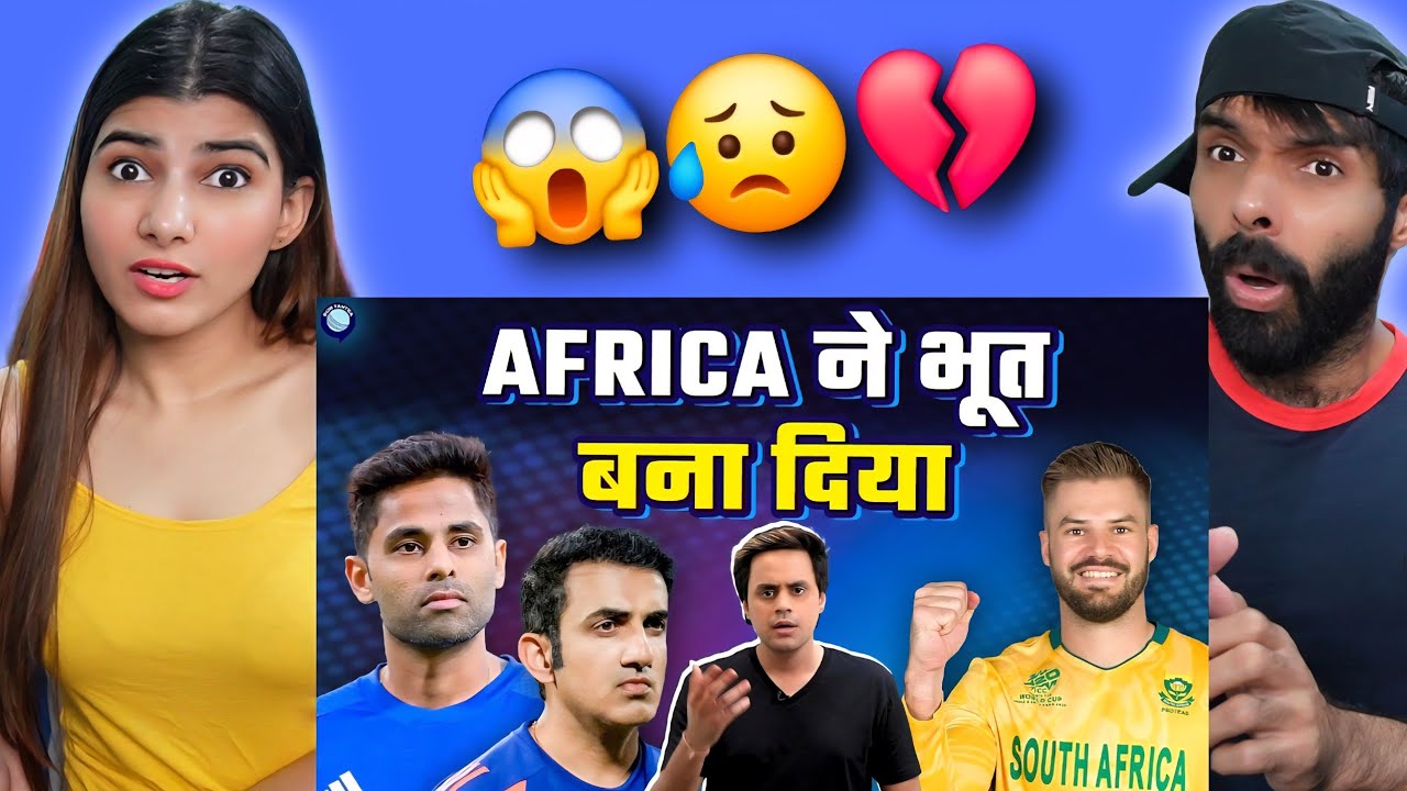 South Africa ने लिया World cup final की हार का बदला | India vs South Africa | ‪@RJRaunac‬