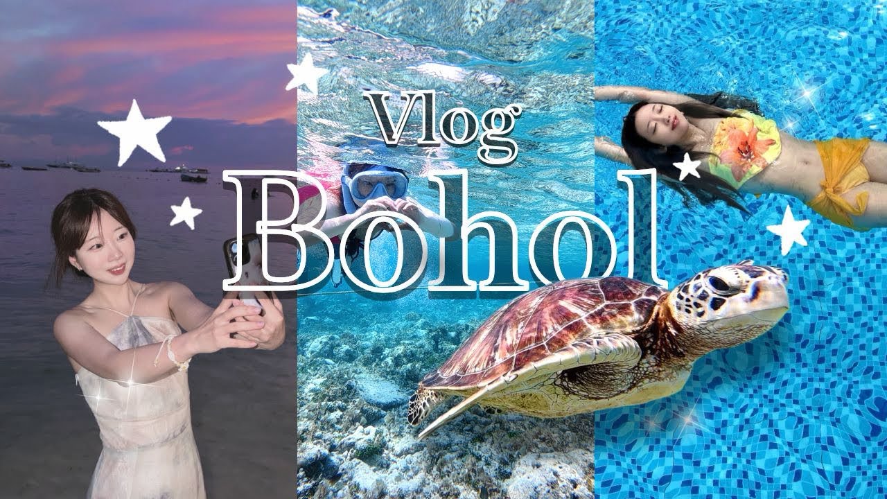 보홀 3박4일 VLOG 🇵🇭 | 발리카삭 호핑투어, 거북이 스노클링, 알로나비치 선셋