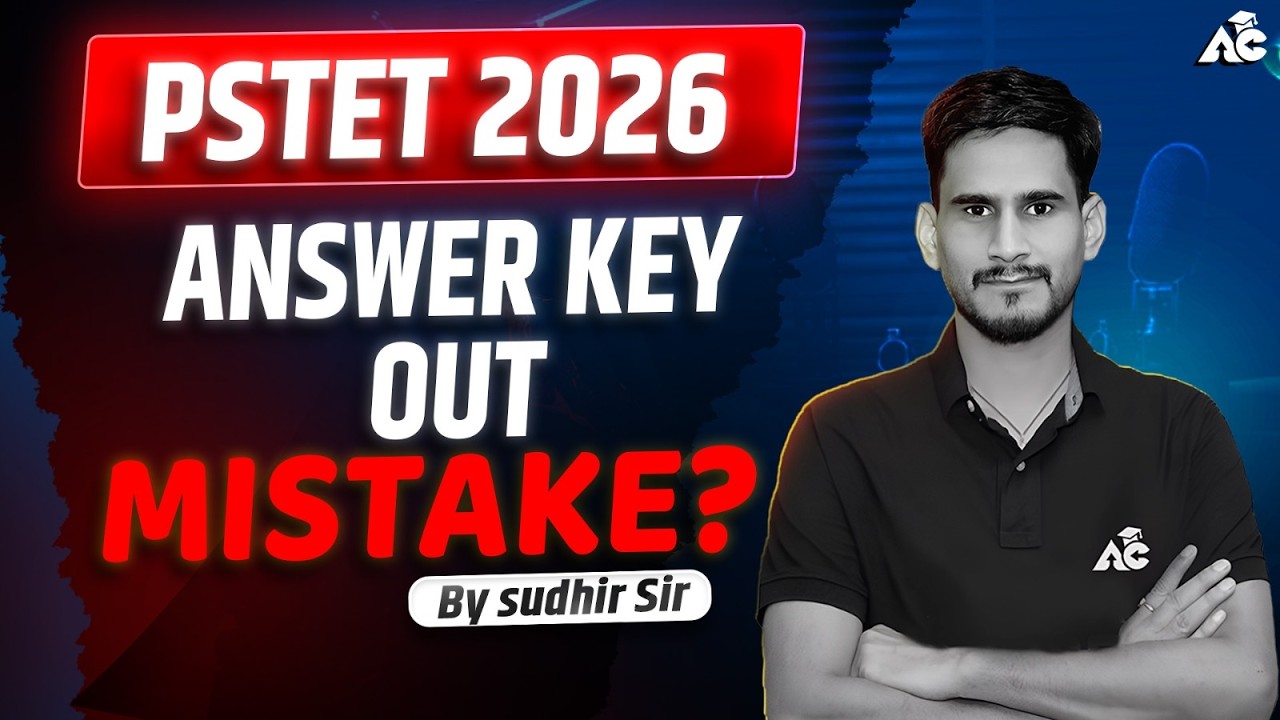 Pstet 2026 | Answer Key Out ! Mistake ?  Full Information By Sudhir Sir