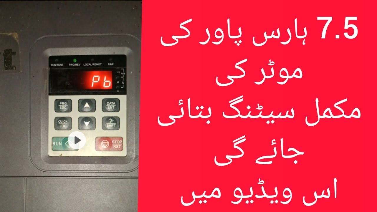 7.5hp motor sitting ||Solar sitting tubewell #mzsolar