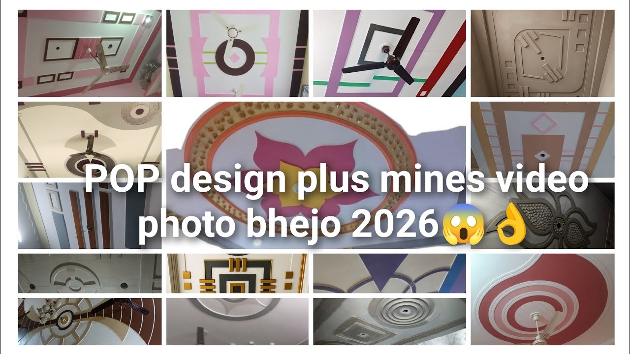 POP design plus mines 
