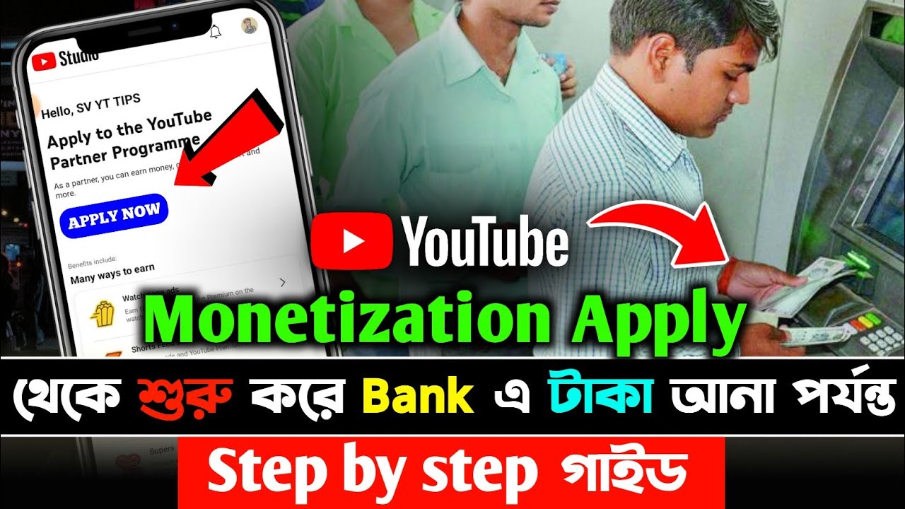 কিভাবে ইউটিউব চ্যানেল মনিটাইজেশন চালু করবেন? সম্পূর্ণ গাইড ২০২৪ | How To Apply Youtube Monetization