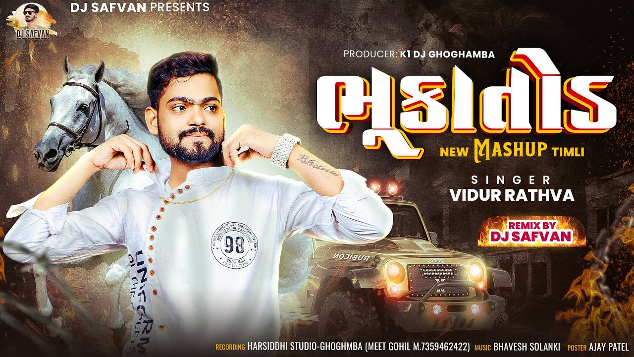Bhukatod | ભુકાતોડ | Vidur Rathva New Timli 2025 | Dj Session Spacial Trending Timli  | Dj safvan