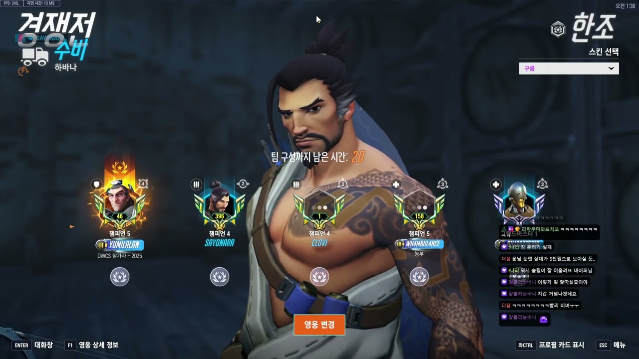 Hanzo - Viper CHAMP 4 Gameplay | Havana | Season 20 Overwatch 2 DPS POV