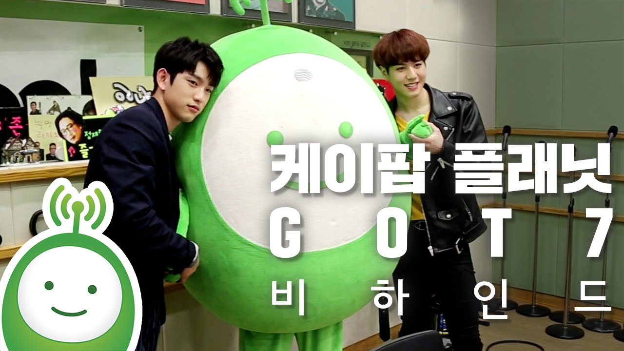 케이팝플래닛 34회 갓세븐(GOT7) 주니어&유겸 비하인드 영상!