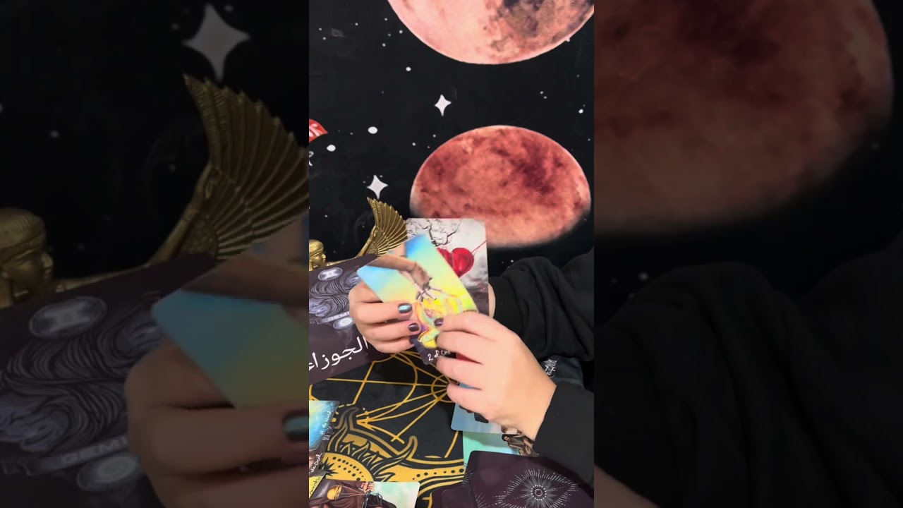 برج الجوزاء♊️حب قوي بيربطك👩‍❤️‍👨❤️و رغبة في الصلح من الشريك و لكن..🤔