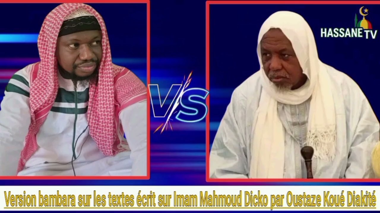 Oustaze Koue Diakite Version bambara et clarification des textes écrit sur Imam Mahmoud Dicko. 