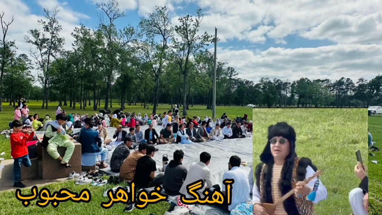 آهنگ خواهر محبوب