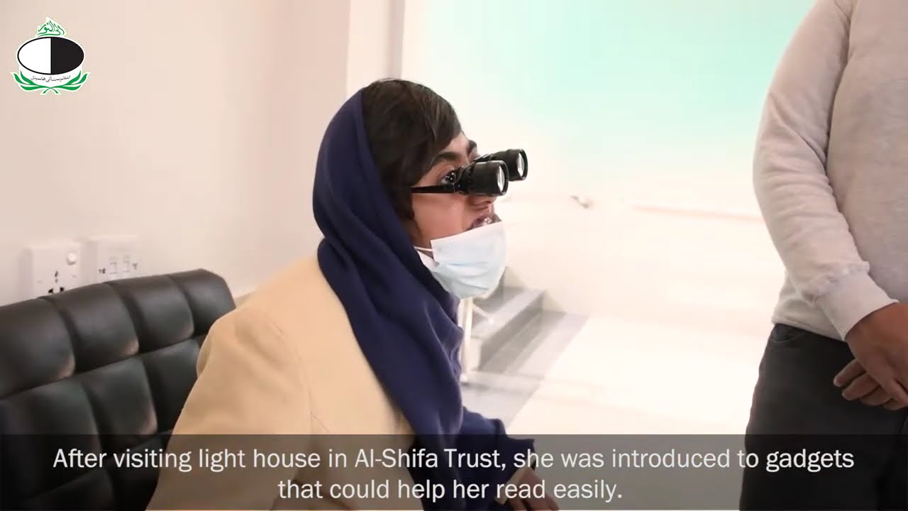 Alisha Amanat Ali | Low Vision | Al-Shifa Trust Eye Hospital