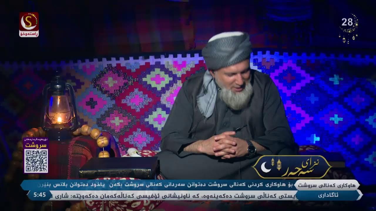 به‌رنامه‌ی نزای سه‌حه‌ر28