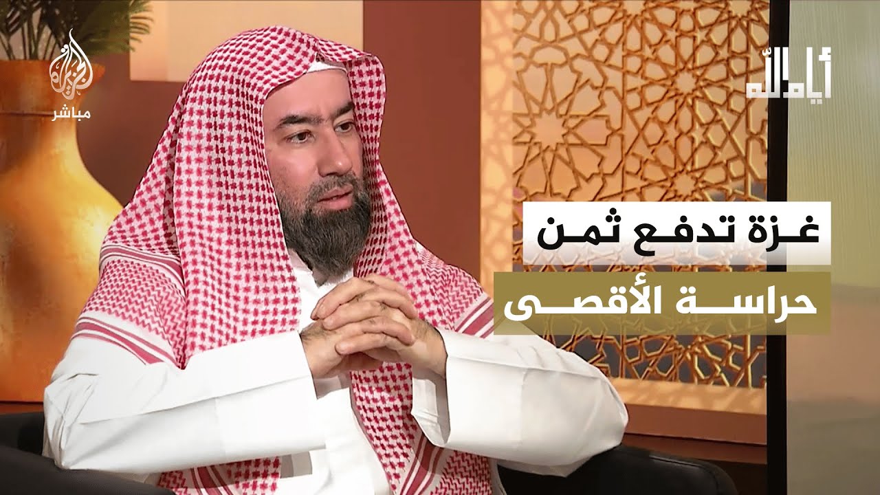 غزة تدفع ثمن حراسة الأقصى