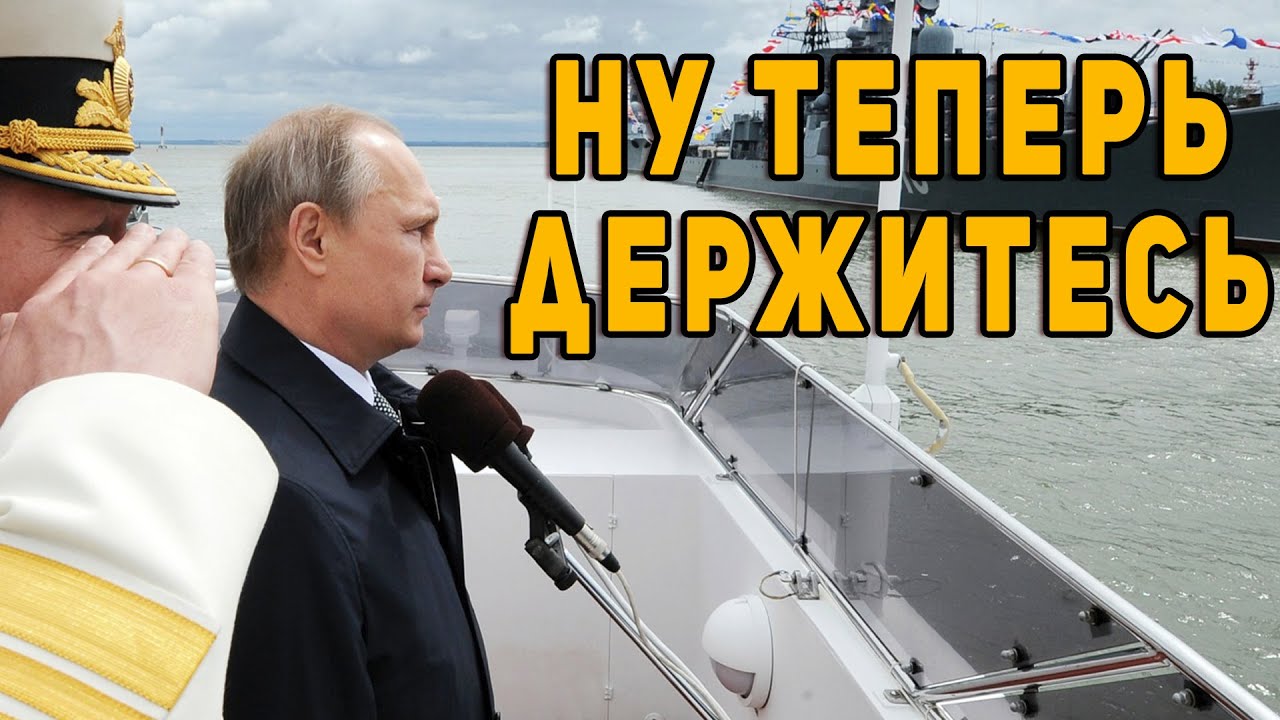 ЧТО Один выстрел русских и штаны на замену в Германии высмеяли действия НАТО на границах России