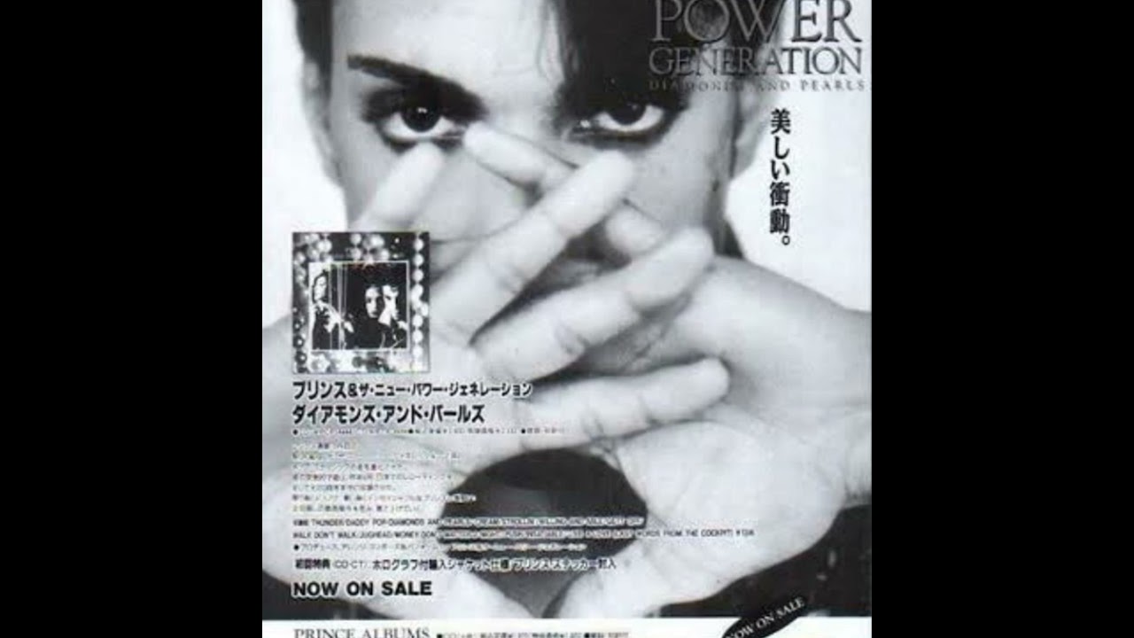 1992.03.25 - Part 3 - Prince 
