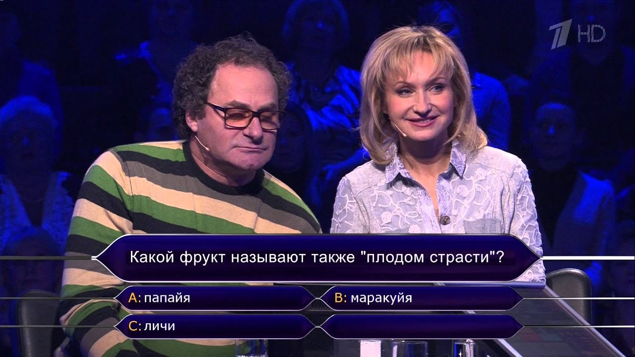 Кто хочет стать миллионером? (13.12.2014)