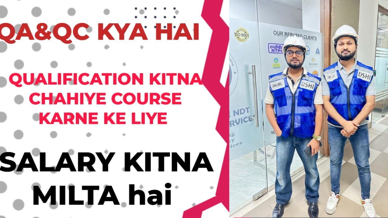 QA & QC | 'Quality Assurance (QA)' Vs 'Quality Control' (QC) | How to Become a  Q.A / Q.C Engineer?