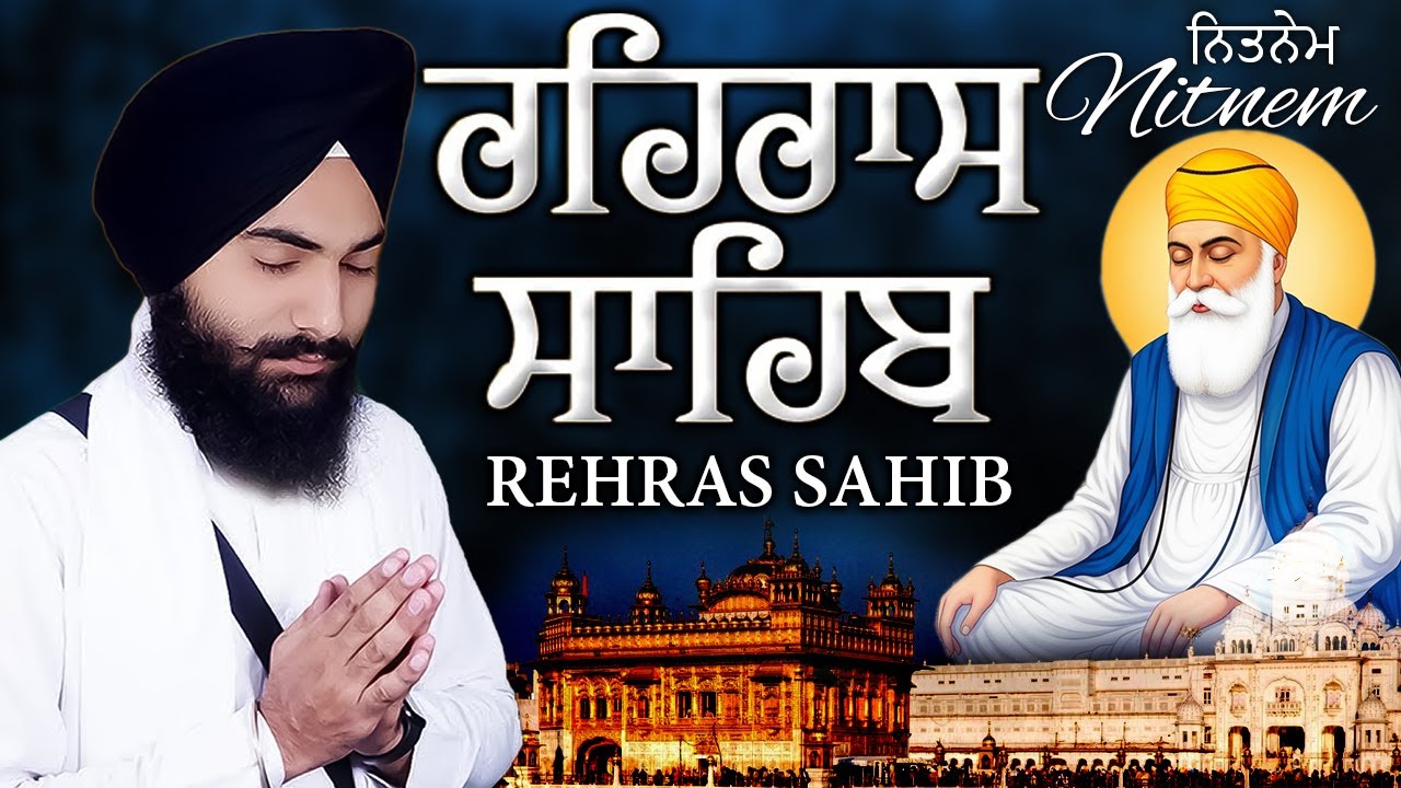Evening Prayer 2026 (Rehras Sahib)Rehras Sahib - Bhai Gurbaj Singh | Nitnem Sahib | New Path Rehras