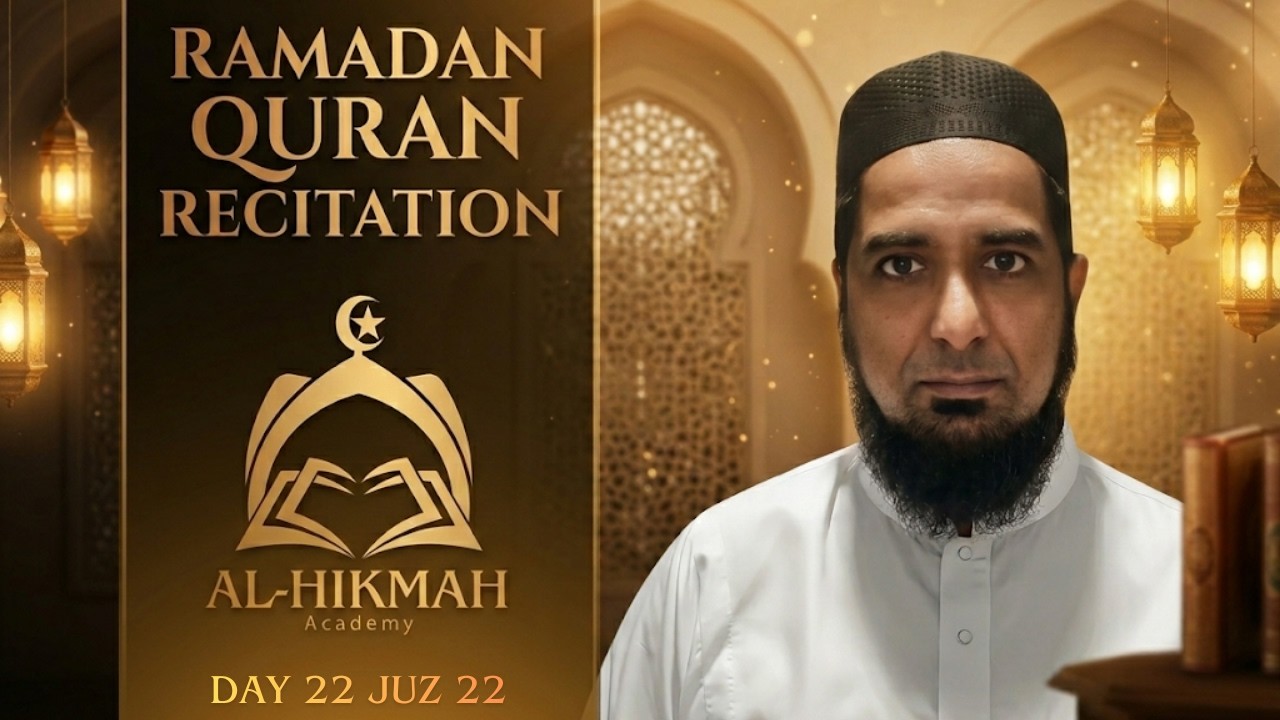 Recite Quran with Me - Ramadhan Quran Marathon - Day 22 Juz 22