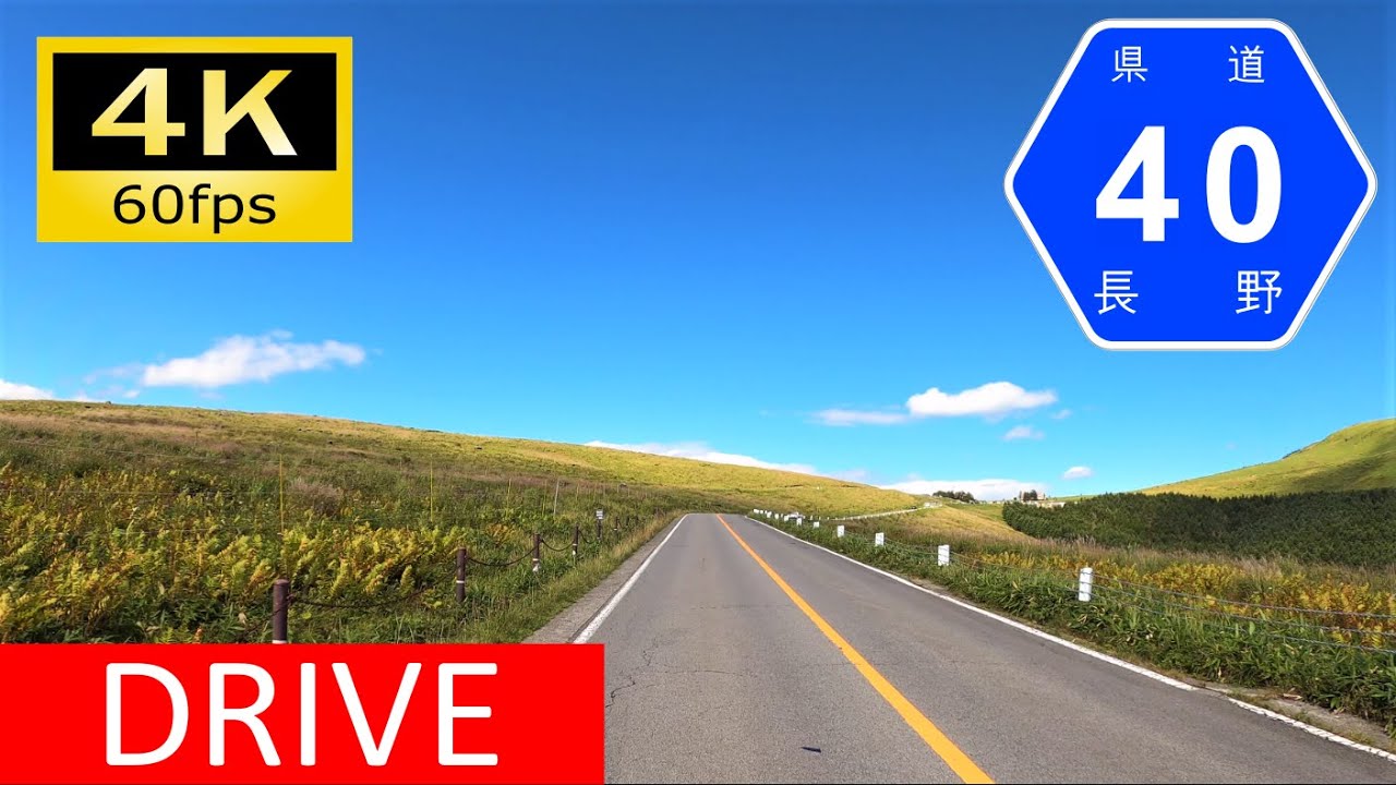 【Driving in Japan】Nagano Prefectural Route 40: Kirigamine-Ashida [4K]