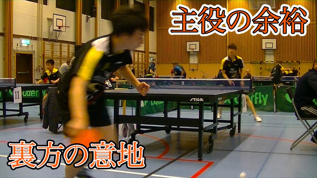 【卓球】主役VS裏方！決勝進出をかけたガチ試合！