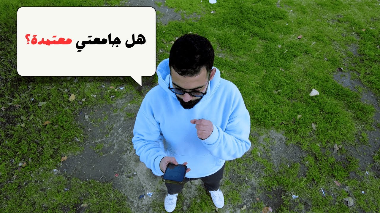 أول خطوة للمعادلة الأمريكية | سفر الأطباء لأمريكا