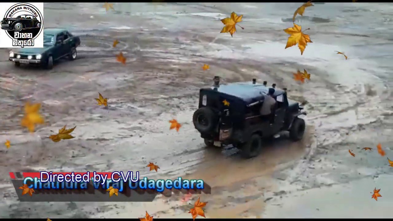 වාහන මිතුරෝ Whana Mithuro
