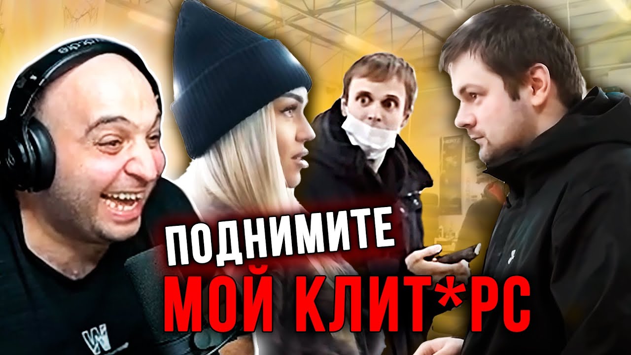 ГЛУПАЯ БЛОНДИНКА В АВТОСЕРВИСЕ! УГАР РЕАКЦИЯ!