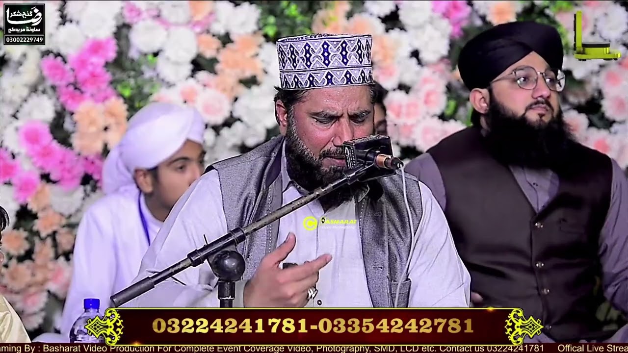 #// AFZAL NOSHAI QADRI // 2026// Basharat Video Production 03224241781