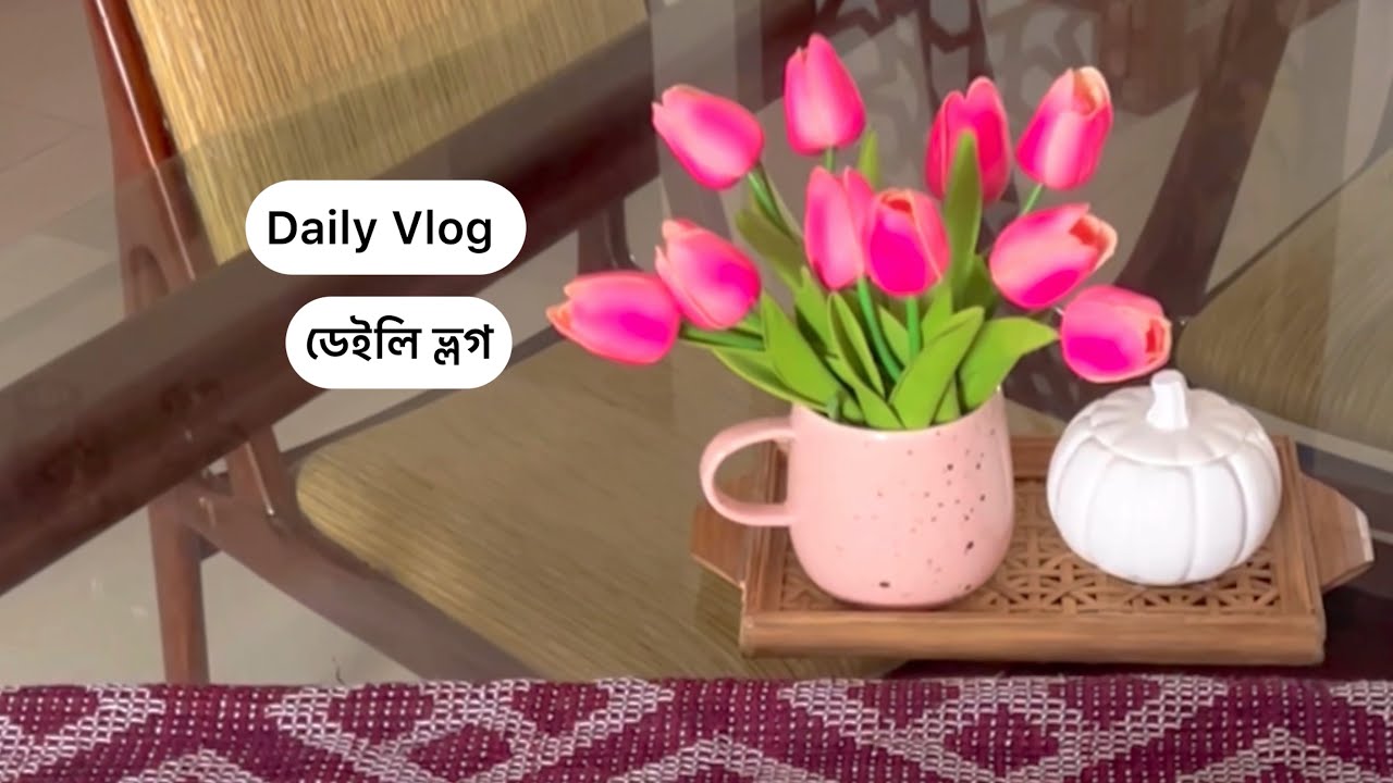 সারাদিনের ভ্লগ | তালের পায়েস রান্না, বাচ্চাদের বিকেলের নাশতা | Bangladeshi Daily Vlog
