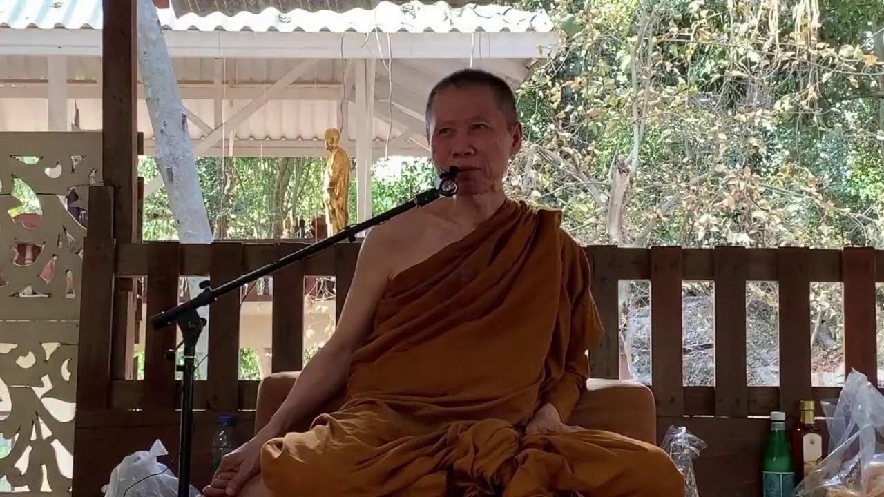 เทป ธรรมะบนเขา ๕ กุมภาพันธ์  ๒๕๖๓