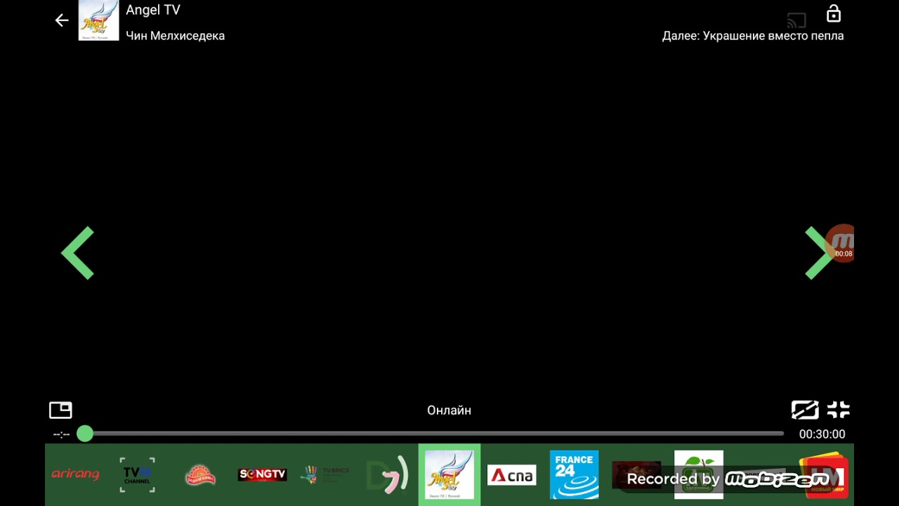 Лайм тв переключение каналов часть 2
