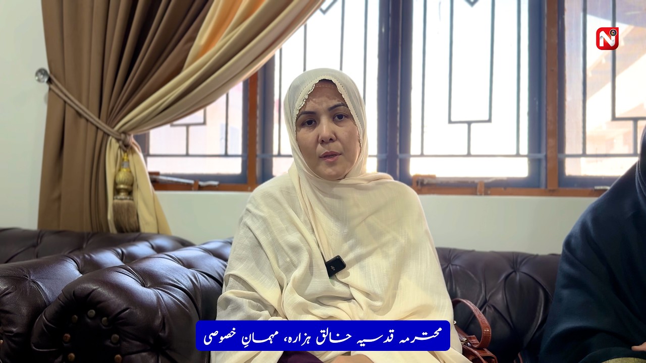 بچائ ریزہ تمام آن لائن گیم بازی مونہ! محترمہ قدسیہ خالق ہزارہ، مہمانِ خصوصی