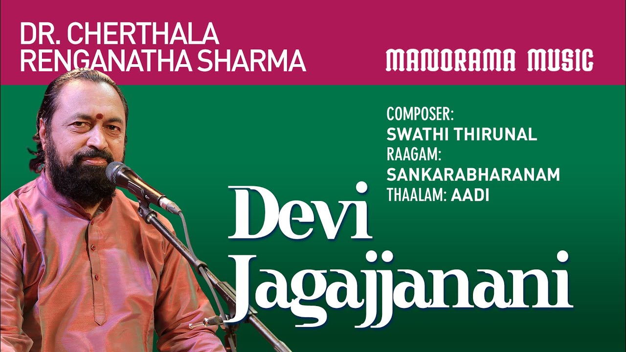Devi Jagath Janani | Sankarabharanam |Dr.Cherthala Renganatha Sharma | Navarathri Festival Live 2020