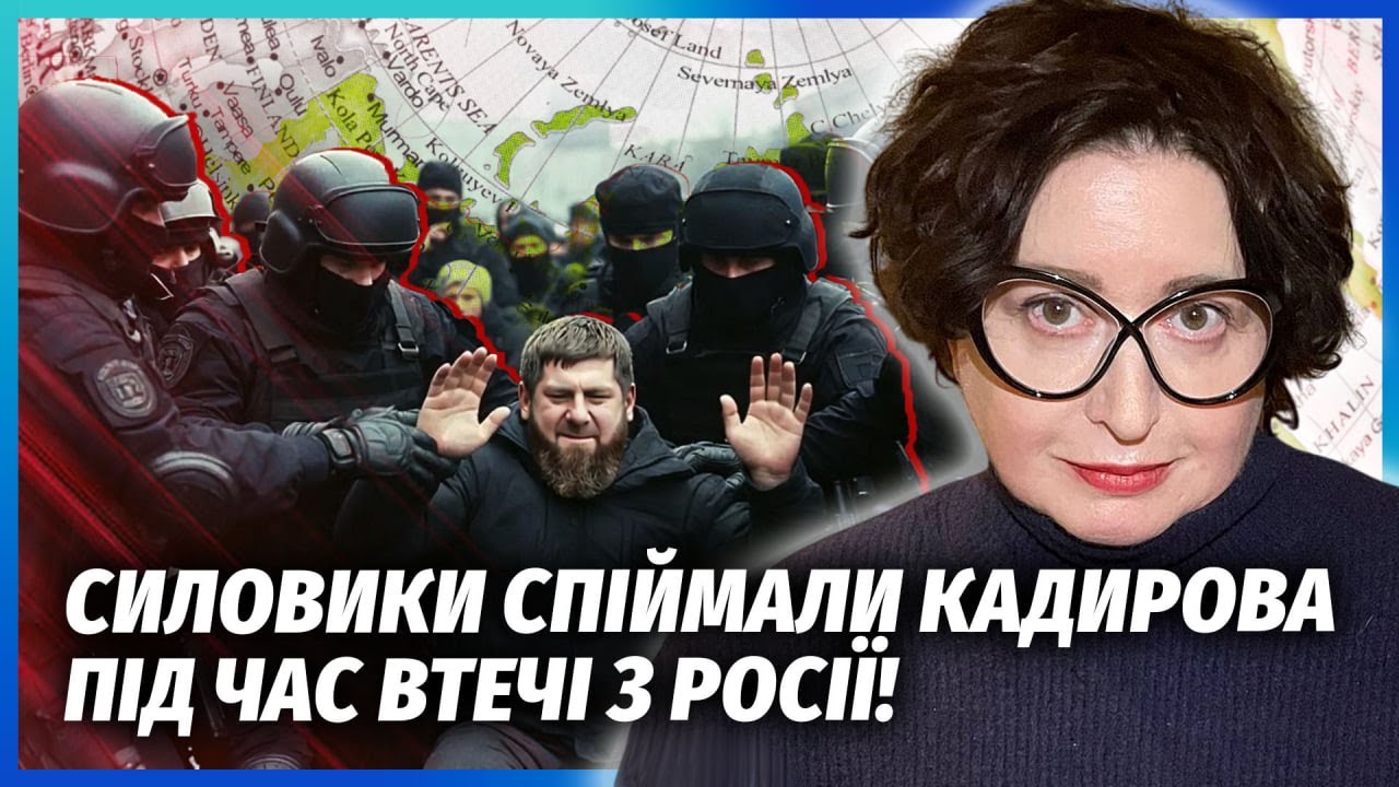 ⚡️КРЕМЛЬ СНОСИТ КАДЫРОВА после ДТП с сыном! Семью взяли в ЗАЛОЖНИКИ, вырежут всех. Рамзан СДАЛСЯ