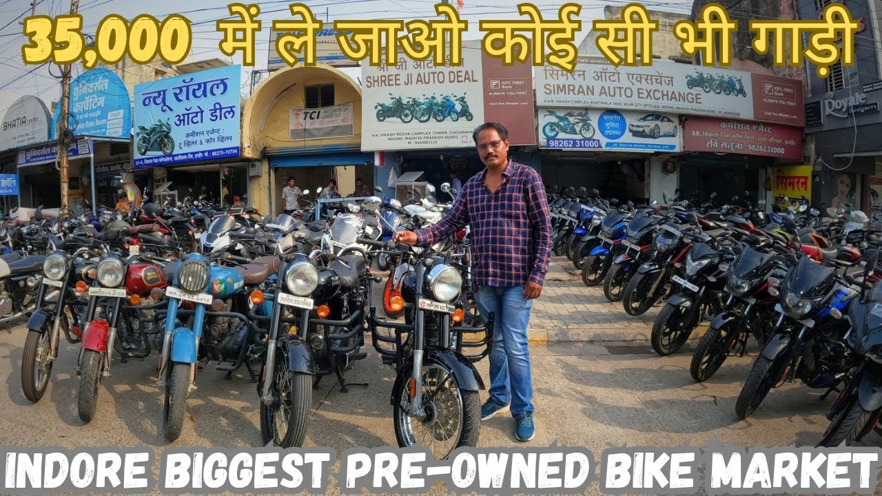 इंदौर का सबसे बड़ा बाइक मार्केट // All brand's bike available // #hmfilms #indore #automobile