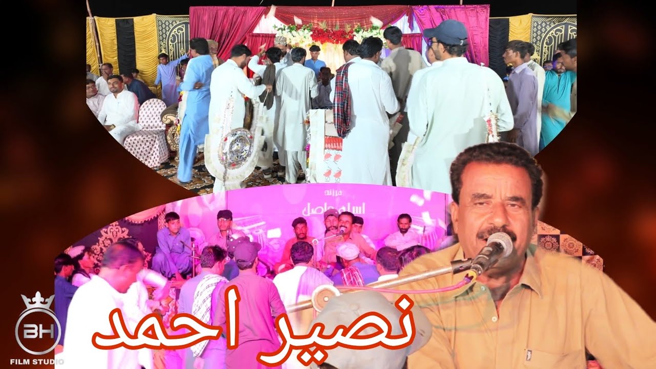 Naseer Ahmad | Ghamane Baar Zorag | New Balochi Song 2025 Surbandar Program 