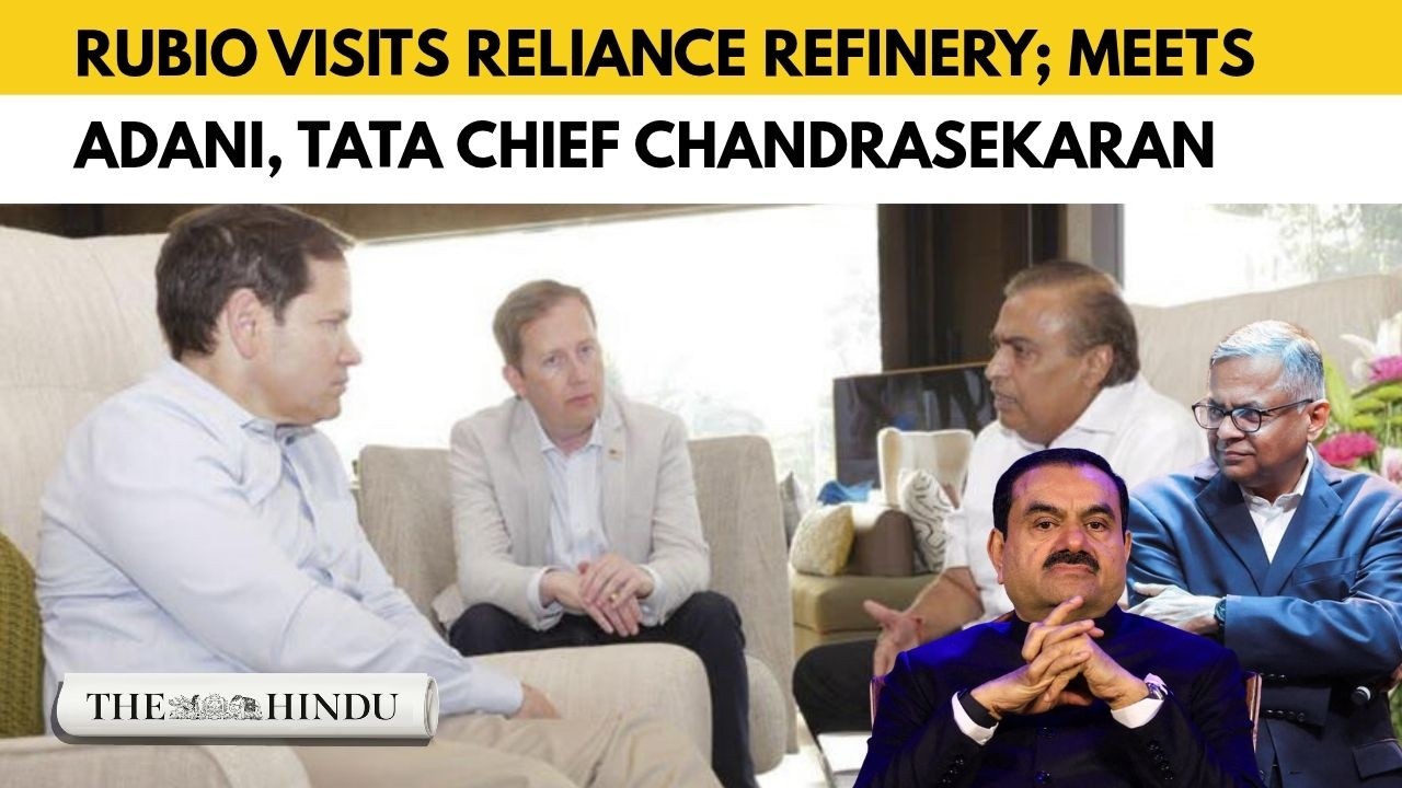 Рубио посетил нефтеперерабатывающий завод Reliance на фоне стремления к энергетическому сотруднич...