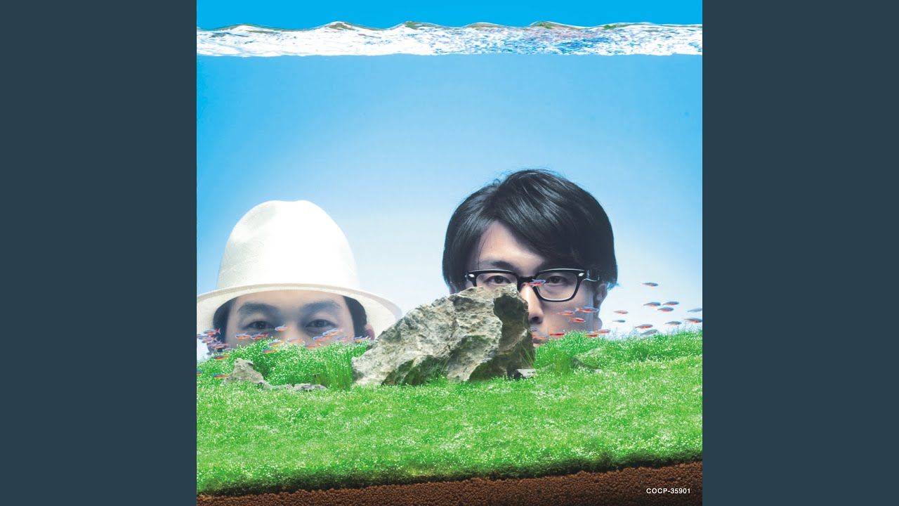 温泉街のエトランジェ