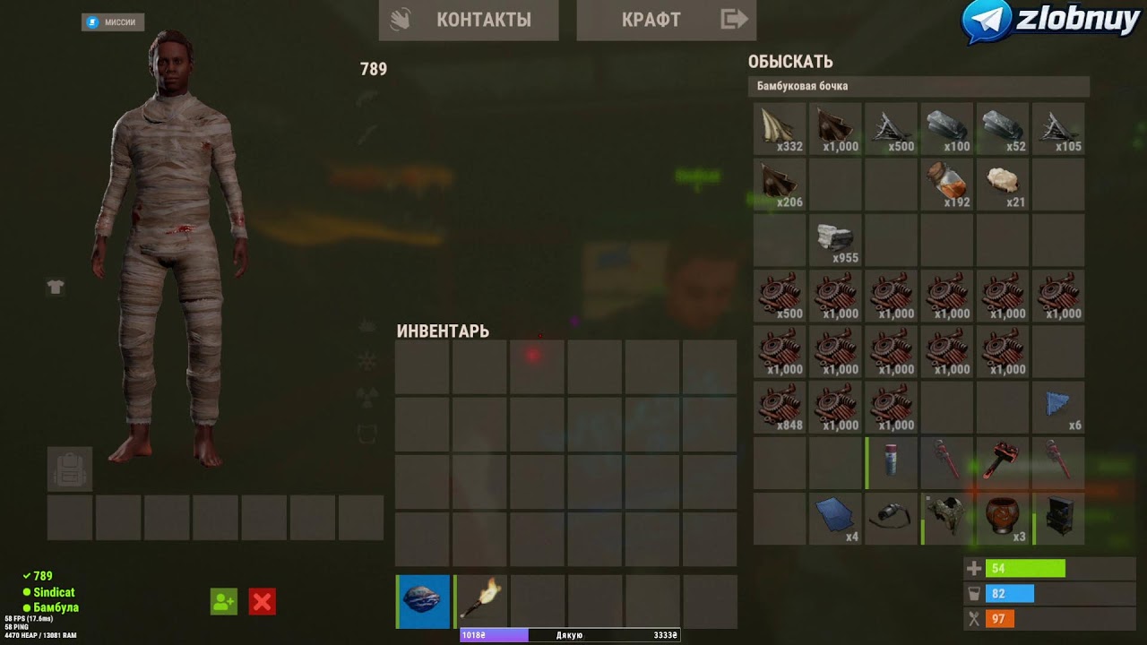 СТРІМ RUST —  ВАЙП день 5/6