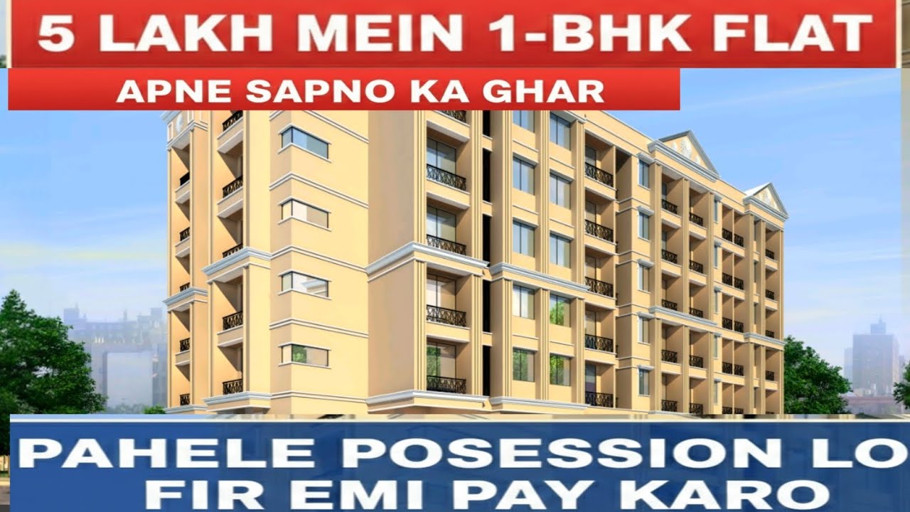 sirf 5 lakh mein 1 bhk luxerious flat 🏠 || 📍Neral ||Rera project #home #realestate #property @aajtak