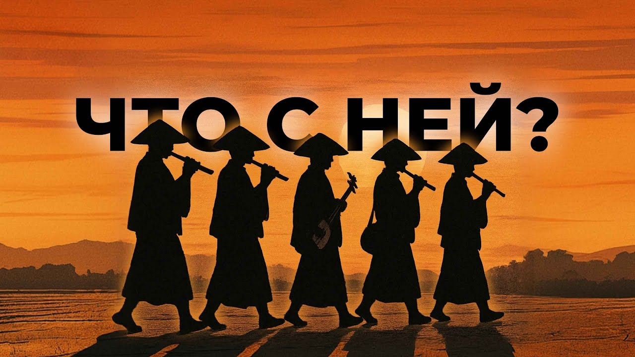 ЧТО НЕ ТАК С ЯПОНСКОЙ МУЗЫКОЙ? РАЗБОР МУЗЫКАЛЬНЫХ ИНСТРУМЕНТОВ