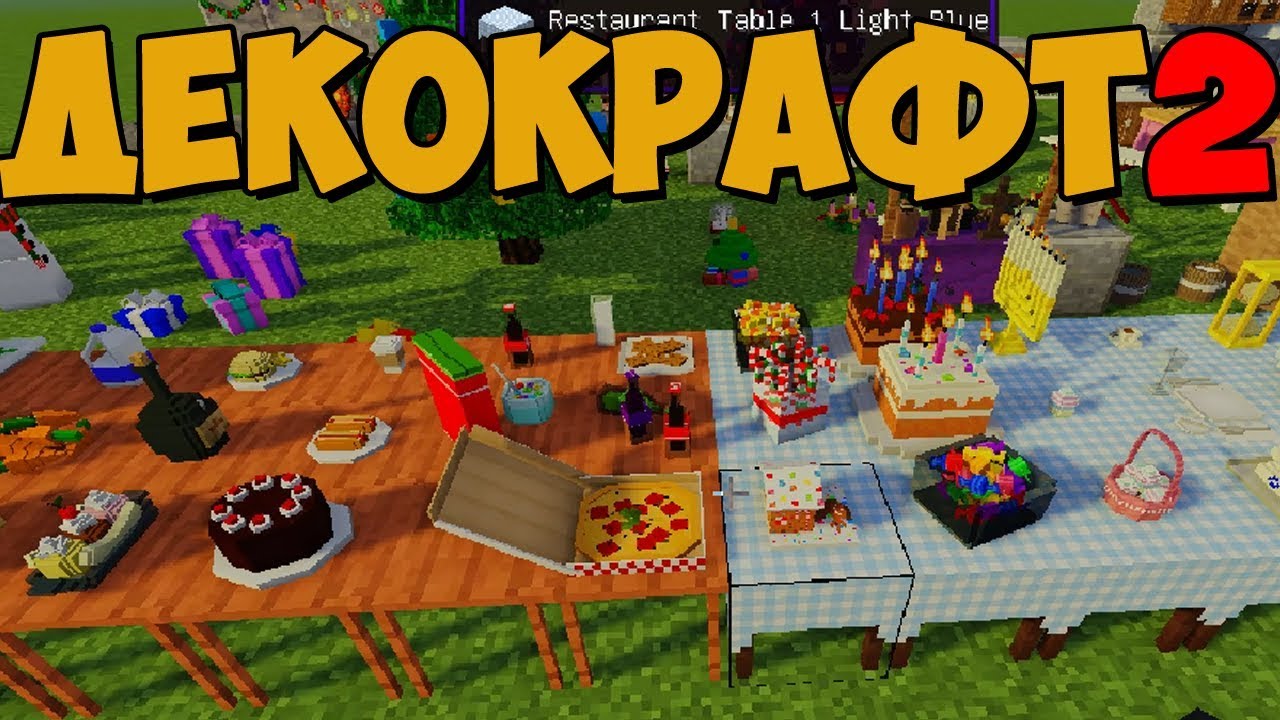 Обзор модов № 27 DecoCraft 2 - СУПЕРСКИЕ ДЕКОРАЦИИ В МАЙНКРАФТЕ! [1.12.2]