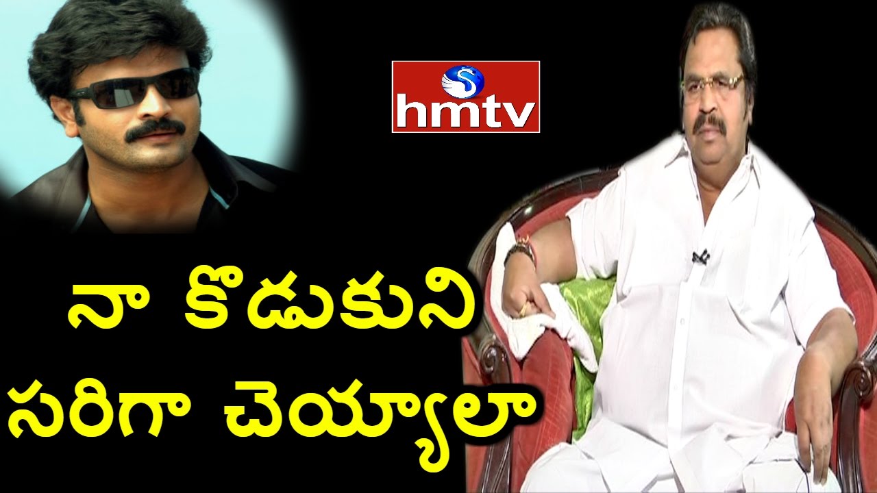 Dasari Narayana Rao On His Son Arun Kumar Film Career | Exclusive Interview | HMTV