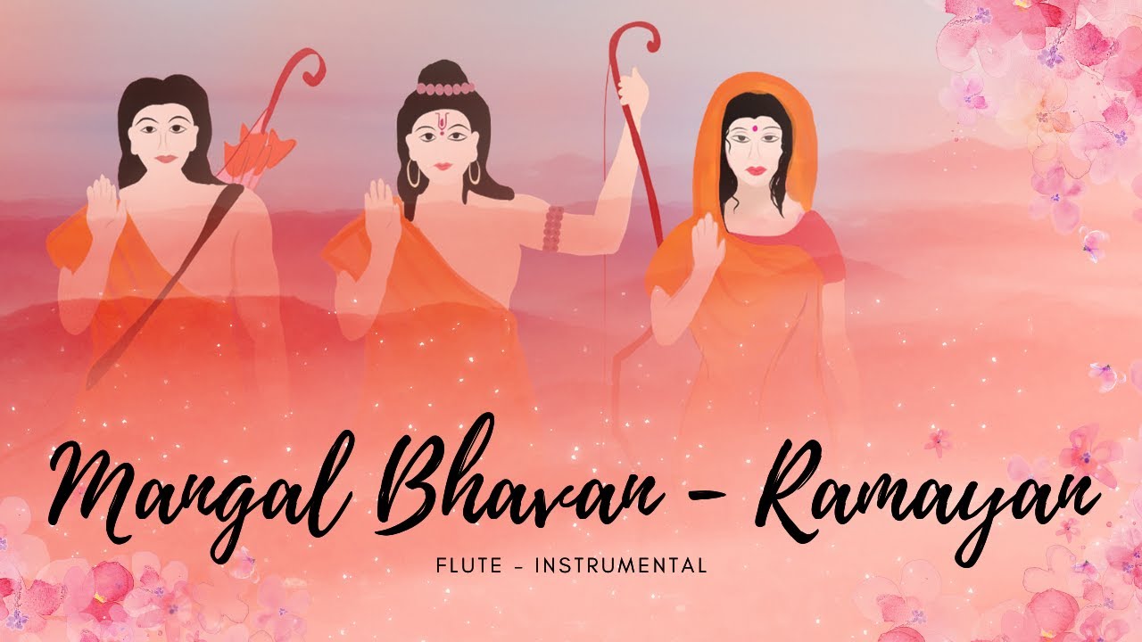 Mangal Bhavan Amangal Haari | Raghupati Raghav Raja Ram | Ram Siya Ram | Instrumental - Flute