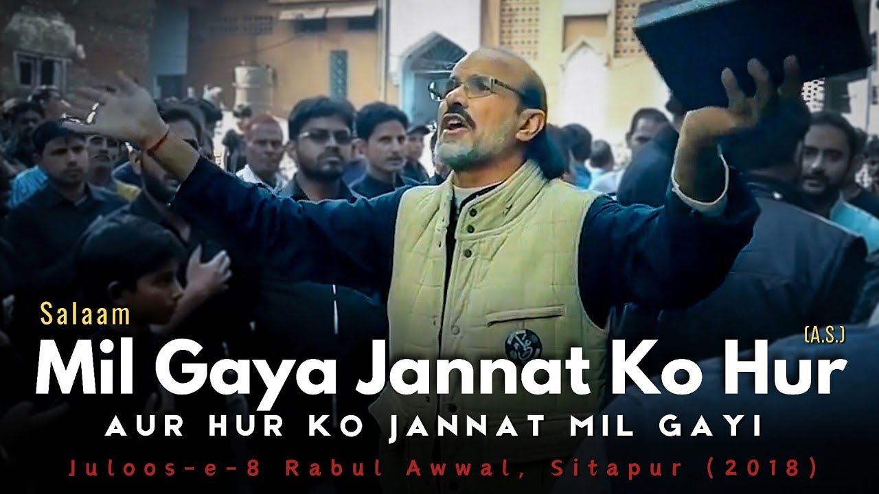 Salaam- Auj Par Ashoor Ko Dono Ki Qismat Mil Gayi | Nauha- 8 Rabi ul Awwal | Azadari Junction 2024