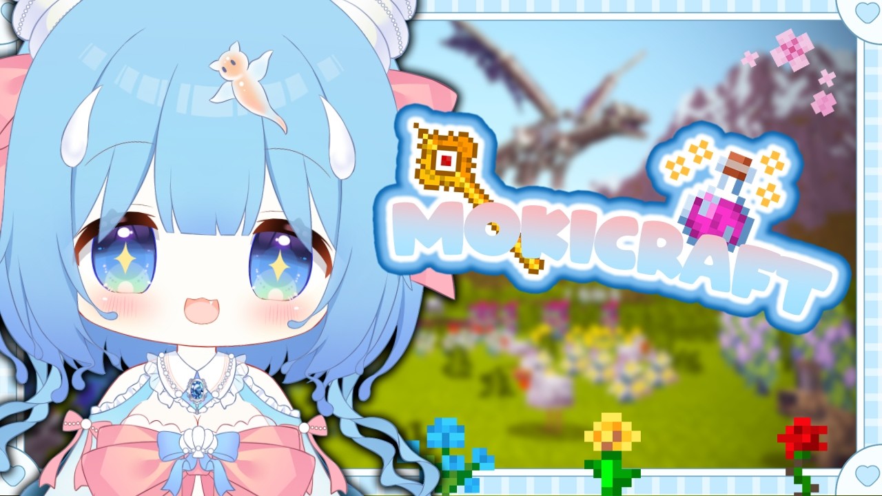 LETS COLLECT MORE PEGASUS⋆.˚ (Arcana SMP)【MINECRAFT】